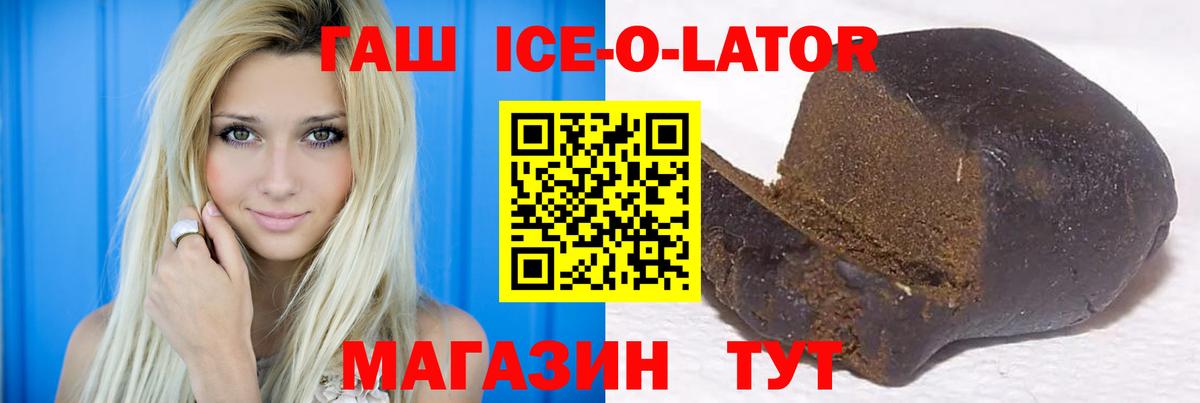ГАШИШ убойный Зима