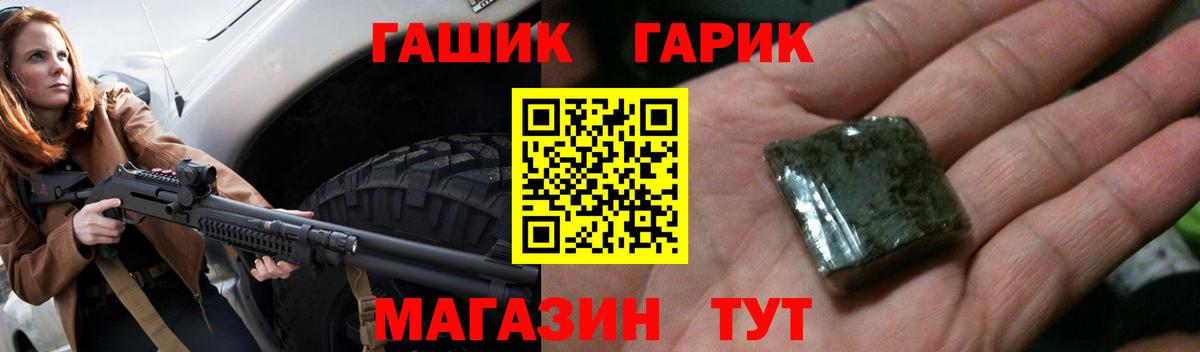 Зима  ГАШИШ Cannabis  сколько стоит  Вход с VPN  Гашиш Cannabis 