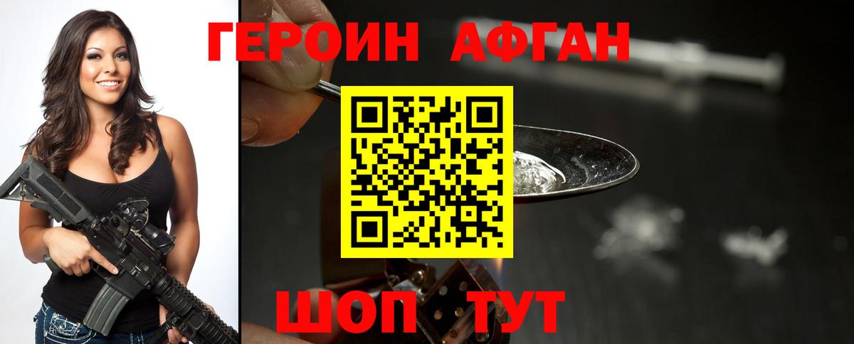 Галлюциногенные грибы Зима