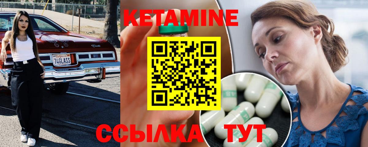 КЕТАМИН ketamine  Кетамин ketamine  даркнет наркотические препараты  Зима  Вход с VPN 