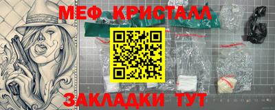 гидра Беслан