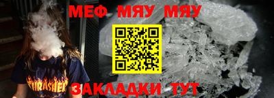 гидра Беслан