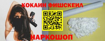 гидра Беслан