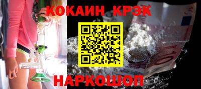 гидра Беслан