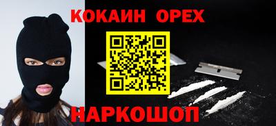 индика Берёзовский