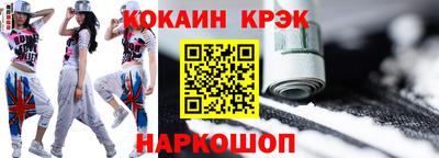 гидра Беслан