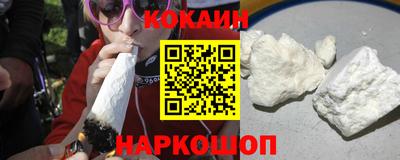 гидра Беслан