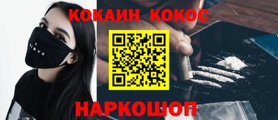 твердый Бийск
