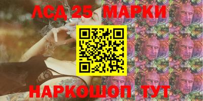 твердый Бийск