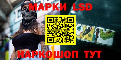 наркотики Гагарин
