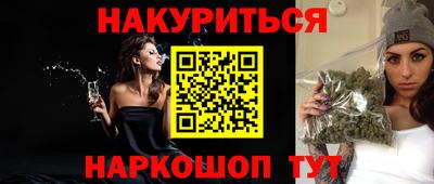 гидра Беслан
