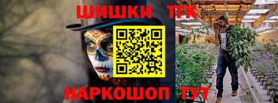 гидра Беслан