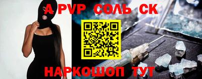 твердый Бийск