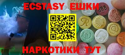 гидра Беслан