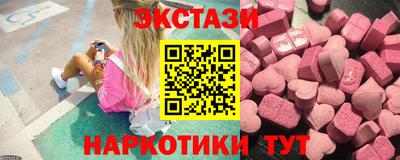 твердый Бийск