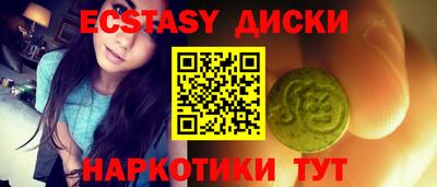 гидра Беслан
