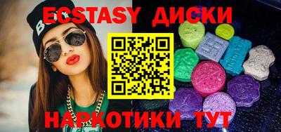 твердый Бийск