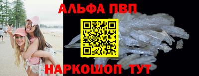 гидра Беслан