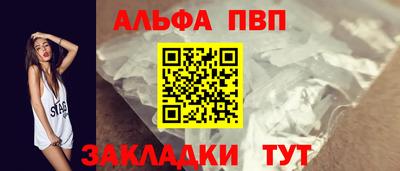 гидра Беслан