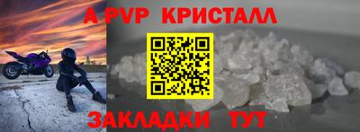 индика Берёзовский
