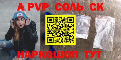 гидра Беслан