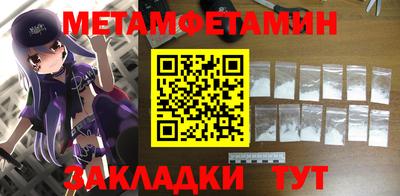 индика Берёзовский