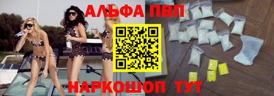 твердый Бийск