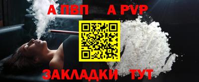 твердый Бийск