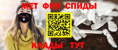 гидра Беслан