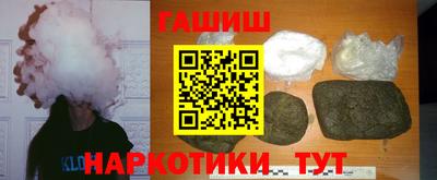 гидра Беслан