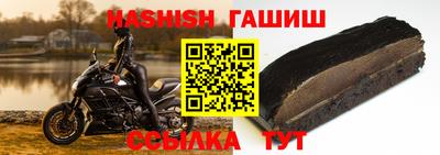 гидра Беслан