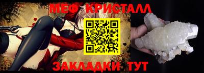 гидра Беслан