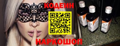 твердый Бийск