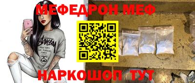 твердый Бийск