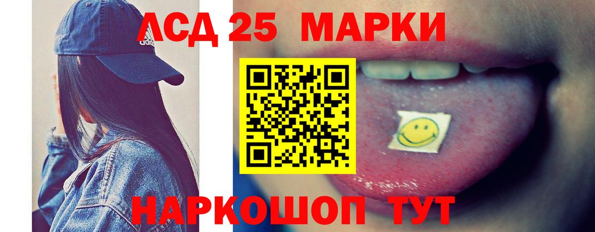 Лсд 25 экстази ecstasy  Вход с VPN  ЛСД экстази  Лсд 25 экстази ecstasy  Зима 