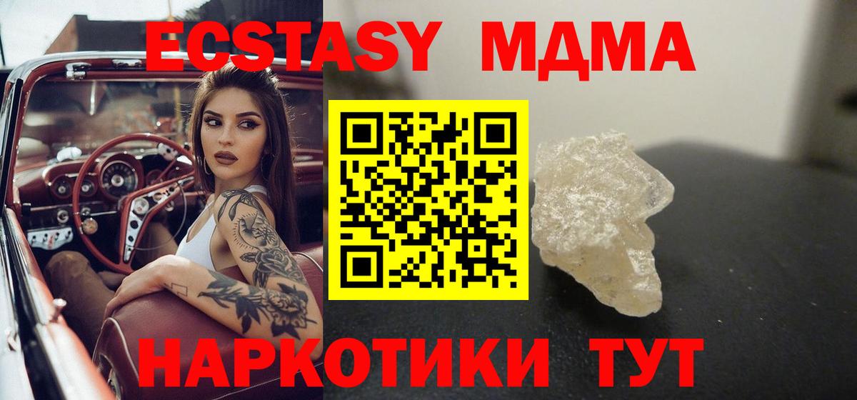 Зима  MDMA VHQ  Вход с VPN 