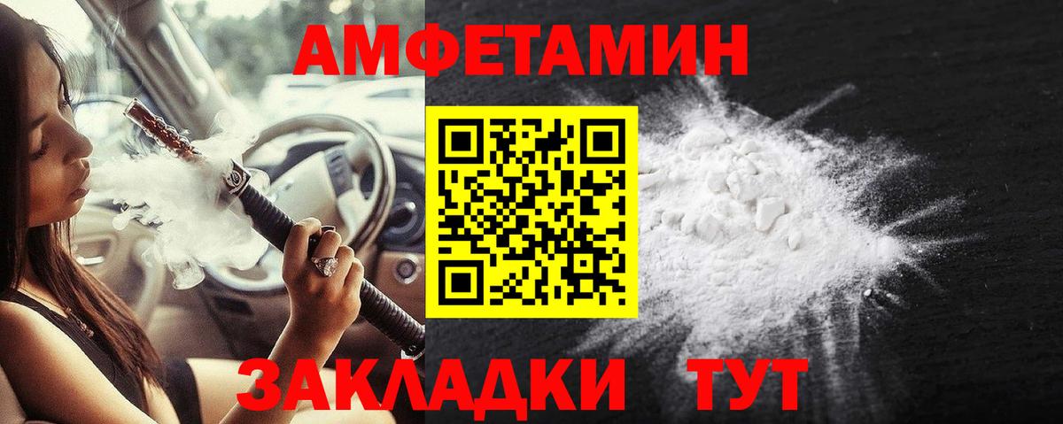 Зима  Метамфетамин кристалл  Метамфетамин кристалл  Вход с VPN 