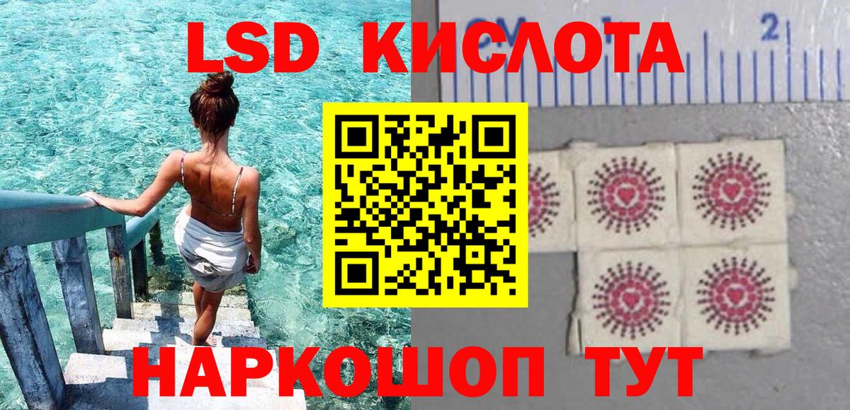 Марки 25I-NBOMe 1,5мг  Вход с VPN  Марки NBOMe  Зима  Марки 25I-NBOMe 1,5мг 