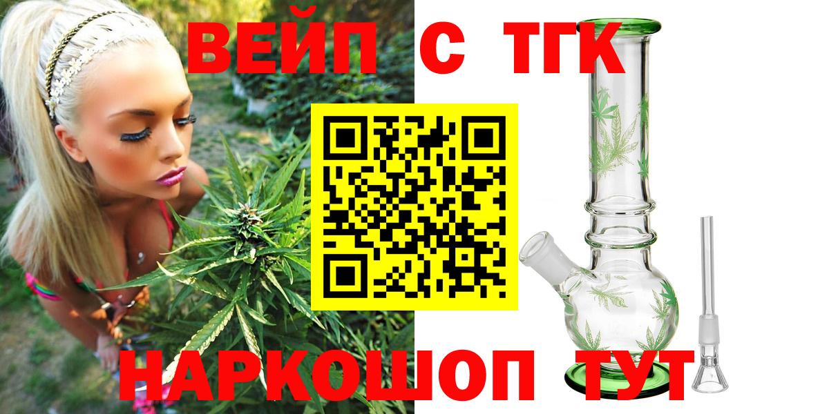 ТГК гашишное масло Зима