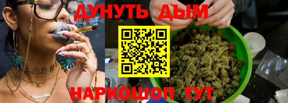 Каннабис марихуана Зима