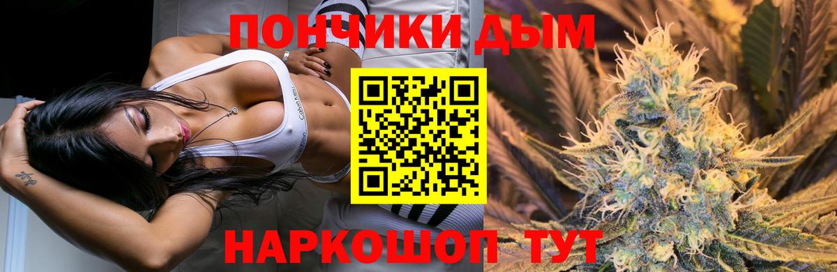 ГАШИШ  Кокаин  Меф МЯУ МЯУ кристаллы  НБОМе  Зима  Вход с VPN  Конопля 