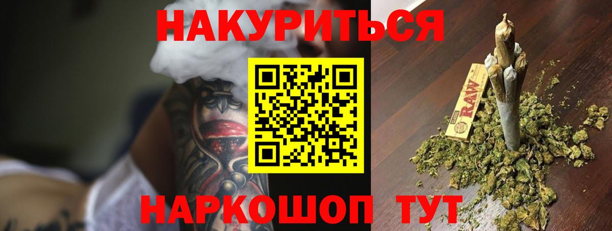 Шишки марихуана тримм  МАРИХУАНА марихуана  Вход с VPN  Зима  МАРИХУАНА гибрид  Бошки марихуана LSD WEED 